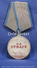 Sowjetunion 2. Weltkrieg: Medaille für Verdienst im Kampf